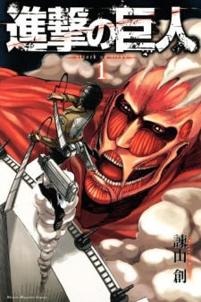 Attack on Titan ผ่าพิภพไททัน Attack on Titan ผ่าพิภพไททัน