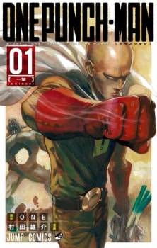 One Punch-Man วันพันช์แมน One Punch-Man วันพันช์แมน