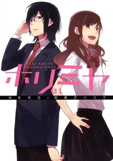 Horimiya โฮริมิยะ