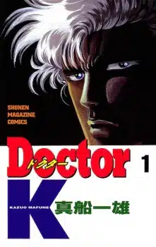 Doctor K ดอกเตอร์เค ตอนที่ 1-142
