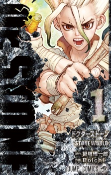 Dr. Stone ด็อกเตอร์สโตน Dr. Stone ด็อกเตอร์สโตน