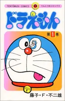 Doraemon โดราเอมอน