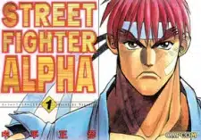 Street Fighter Alpha สตรีทไฟท์เตอร์อัลฟ่า มังงะ ตอนที่ 1- 20