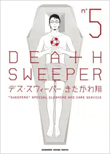 Death Sweeper ผู้เก็บกวาดความตาย ตอนที่ 1-43