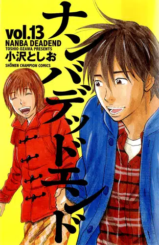 Nanba Deadend นัมบะ เดดเอ็นด์ ตอนที่ 1-135 Nanba Deadend นัมบะ เดดเอ็นด์ ตอนที่ 1-135