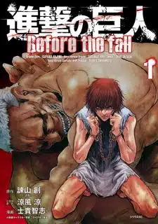 Attack on Titan: ผ่าพิภพไททัน Before the Fall