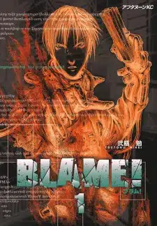 Blame! พลิกวินาทีล่า ตอนที่ 1-65