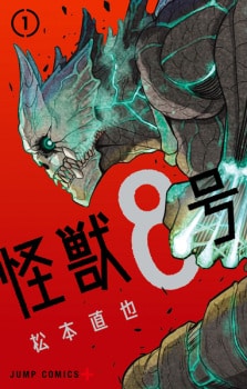 Kaiju No. 8 Kaiju No. 8