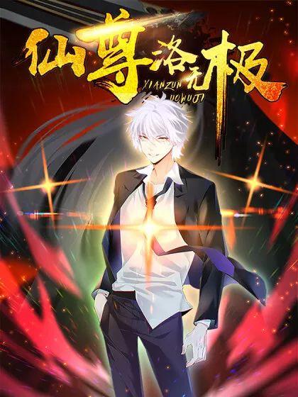 Rebirth God Immortal in The City Rebirth God Immortal in The City