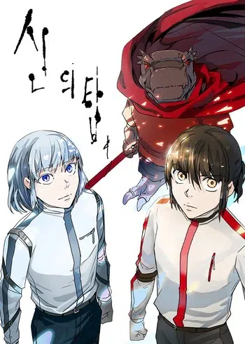 Tower of God