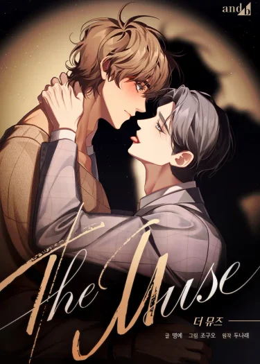 The muse